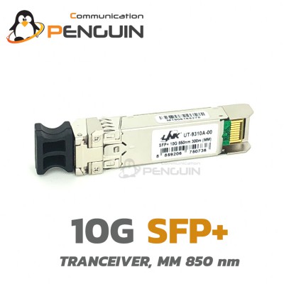 SFP+ 10G TRANCEIVER, MM 850 nm, 300m