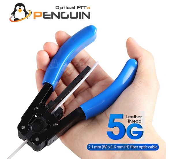 FTTH 5G Leather Cable Stripper 2.1*1.6mm