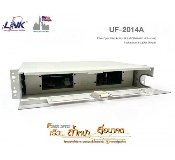 UF-2014A ถาดไฟเบอร์ออปติก Rack Mount FDU 6-48 CORE ยี่ห้อ LINK