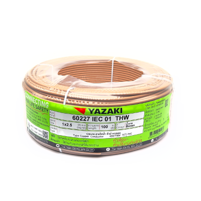 YAZAKI สายไฟ 60227 IEC 01 THW ขนาด 1x2.5 ตร.มม. (สีน้ำตาล) ยาว 100 เมตร