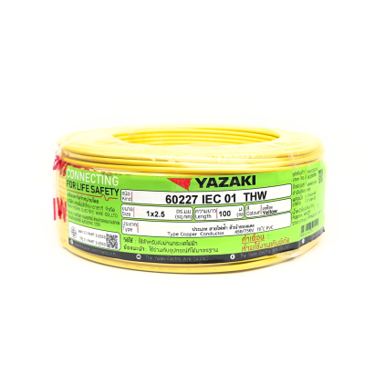 YAZAKI สายไฟ 60227 IEC 01 THW ขนาด 1x2.5 ตร.มม. สีเหลือง (Yellow) ยาว 100 เมตร