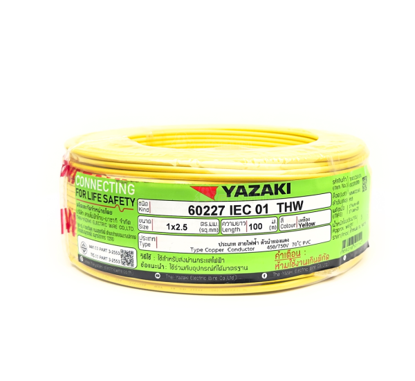 YAZAKI สายไฟ 60227 IEC 01 THW ขนาด 1x2.5 ตร.มม. สีเหลือง (Yellow) ยาว 100 เมตร