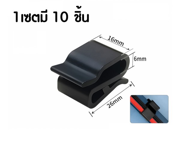 คลิปล็อกสายไฟสำหรับแผงโซล่าเซลล์ 10 ชิ้น